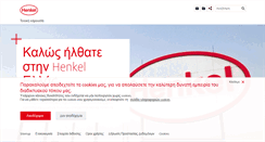 Desktop Screenshot of henkel.gr