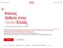 Tablet Screenshot of henkel.gr